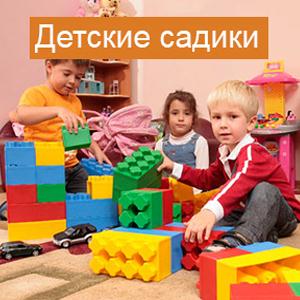 Детские сады Сычевки