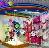 Детские магазины в Сычевке