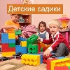 Детские сады в Сычевке