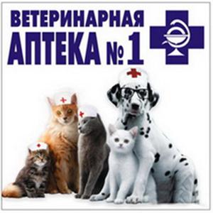 Ветеринарные аптеки Сычевки